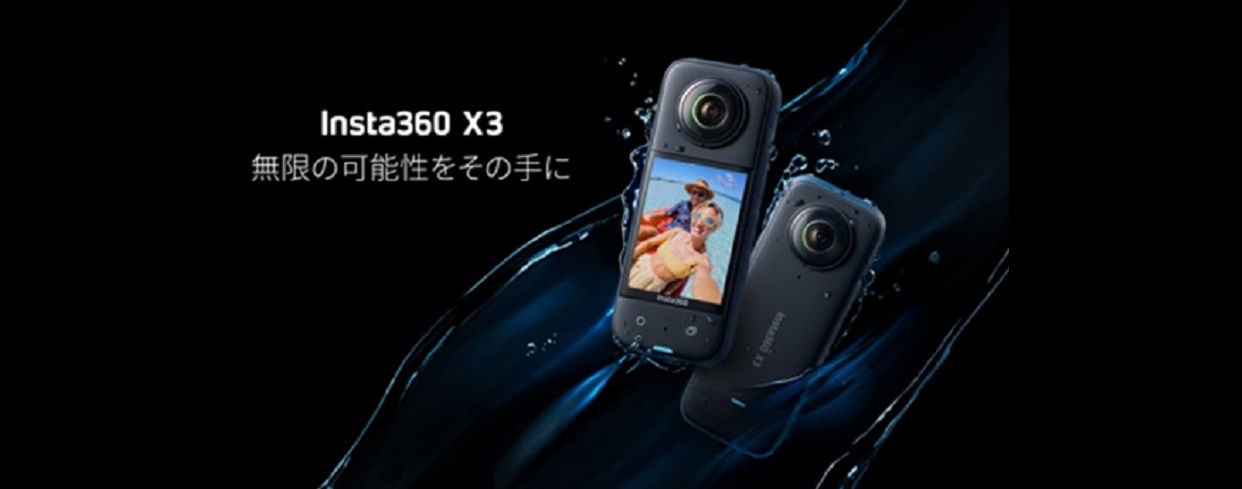 insta360X3-TOP.jpg