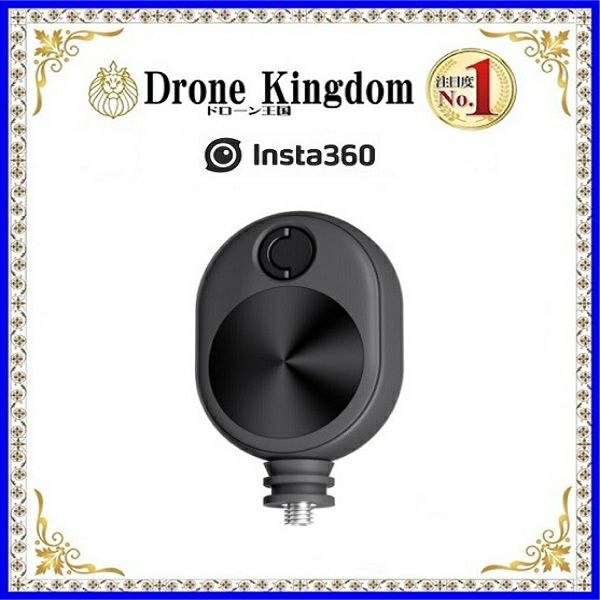 Insta360 バレットタイムコード (X3、ONE RS、ONE X2、 ONE R、ONE X、ONE 対応) | DroneKingdom  ドローン王国