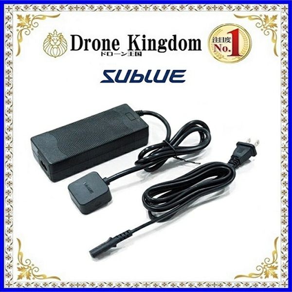 SUBLUE WhiteShark Mix / MixPro 専用 急速バッテリー充電器 | DroneKingdom ドローン王国