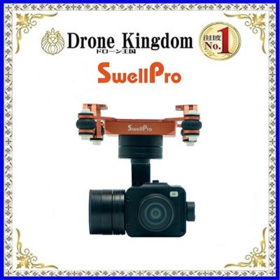 SwellPro | DroneKingdom ドローン王国