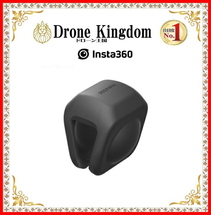 Insta360 ONE RS 1インチ360度レンズ用レンズキャップ | DroneKingdom ドローン王国