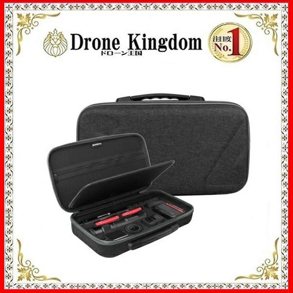Insta360 ONE RS用 Nancy製プロケース | DroneKingdom ドローン王国