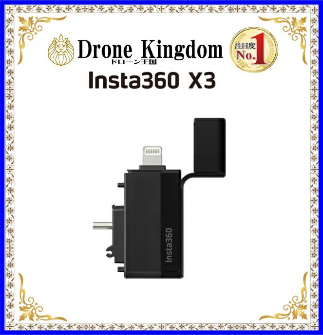 Insta360 X3用クリックリーダー :20231129105122-02124:スマート