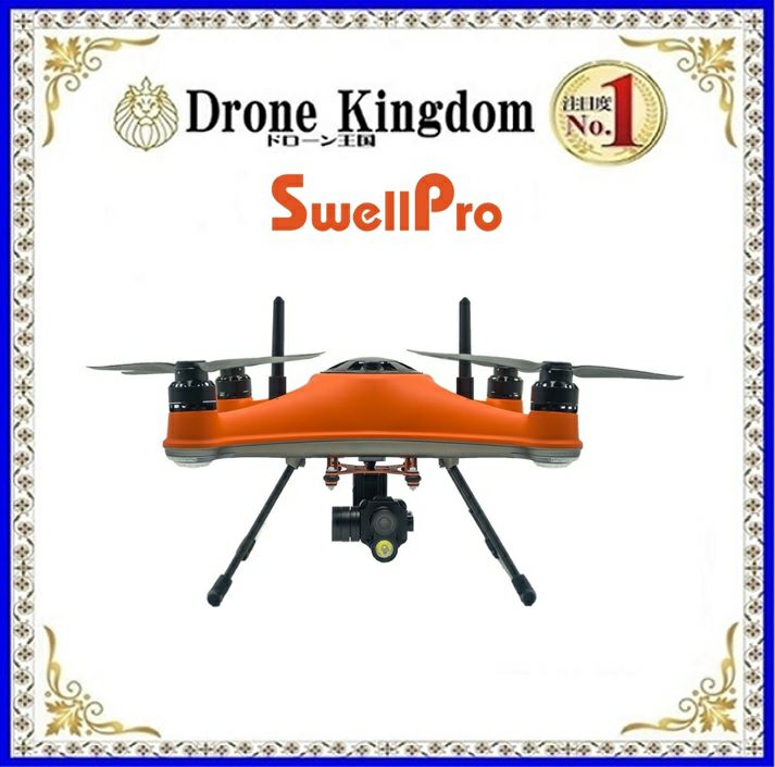 【予約商品　納期３週間】Splash Drone4 2軸ジンバルローライトカメラキット　SwellPro（技適マーク有り） |  DroneKingdom ドローン王国